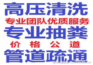 管道定期疏通文案怎么写(管道定期疏通文案怎么写啊)