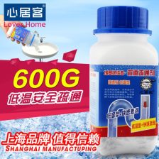 买疏通管道剂怎么买(买疏通管道剂怎么买的)