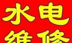 管道维护疏通方案怎么写(管道疏通维修广告图片)