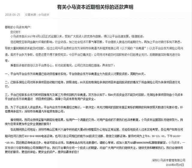 主管道疏通记录怎么写好(主管道疏通记录怎么写好一点)