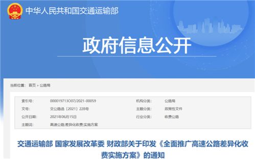 航空路管道疏通怎么收费(航空管道是什么)