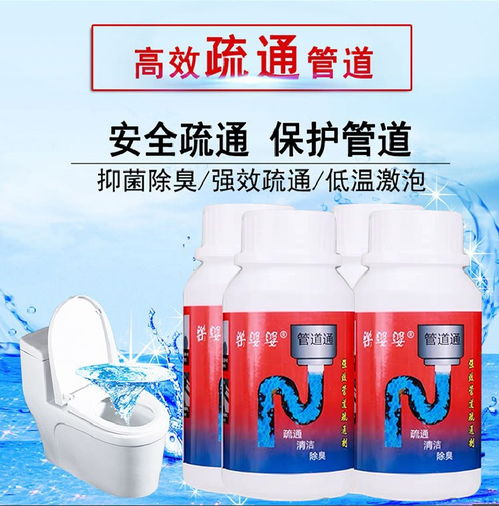 强效管道疏通条怎么用(管道强力疏通剂有用吗)
