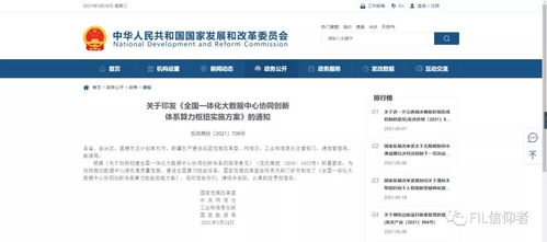 火焰管道疏通剂怎么用(火焰管的作用)