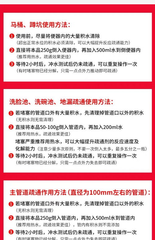 管道疏通案件怎么写范文(管道疏通案件怎么写范文大全)