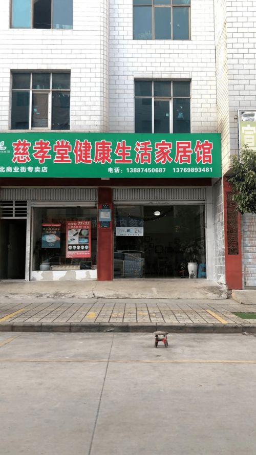门面主管道堵塞怎么疏通(门面主管道堵塞谁负责)