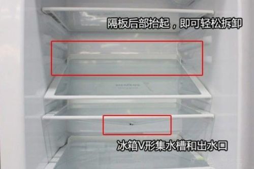 康佳冰箱怎么疏通冰管道(康佳冰箱怎么清理水孔)