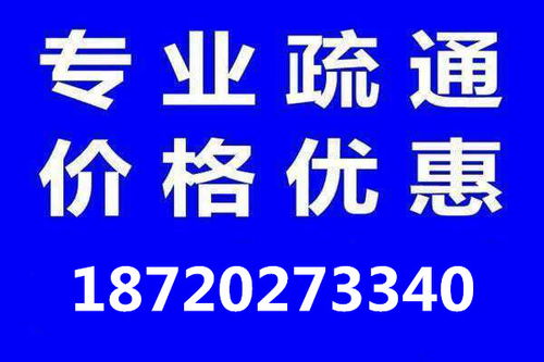 乐诺管道疏通怎么使用(乐诺教育集团)