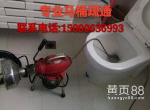 松江区疏通管道怎么收费(松江疏通马桶的电话)
