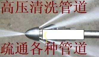 怎么疏通钢笔管道堵塞(怎么疏通钢笔管道堵塞呢)