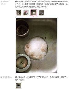 管道疏通粉怎么没起泡(疏通管道粉末变成硬块)