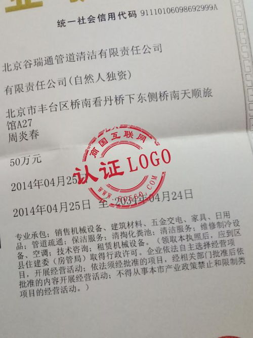 室外管道疏通签证怎么写(管道疏通验收标准)