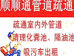 物业疏通管道文案怎么写(物业疏通管道文案怎么写好)