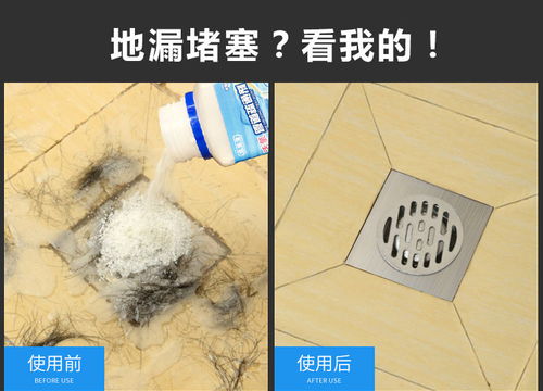 管道疏通神器强力疏通器怎么用(管道疏通神器强力疏通器怎么用的)