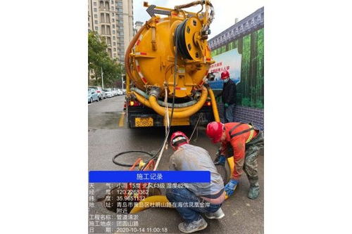 青岛市南区管道下水疏通怎么疏通(青岛下水管道疏通哪家好)