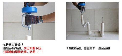 下水管道管道疏通器怎么用(下水道疏通管子怎么用)