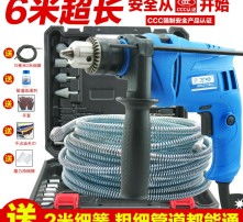 电动疏通器管道疏通器怎么用(电动疏通器多少钱一个)