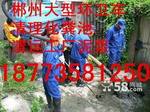 双井管道怎么疏通(双井疏通下水道)