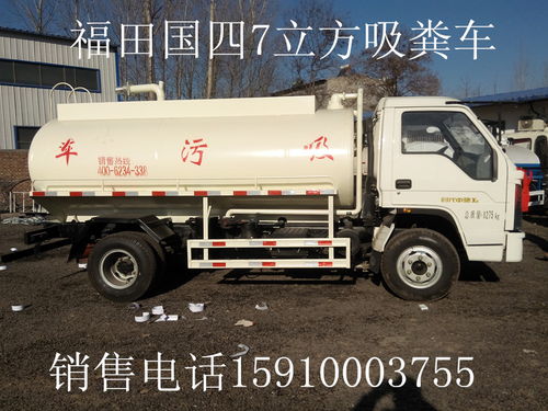 吸粪车怎么疏通管道(吸粪车怎么使用)