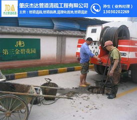 肇庆管道疏通怎么选(肇庆疏通下水道电话)