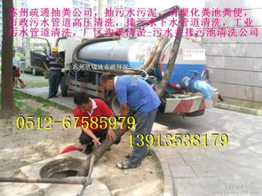 粪便主管道怎么疏通(粪便管怎么用)