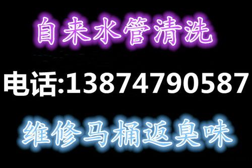 疏通粪便管道怎么收费(疏通粪便池)