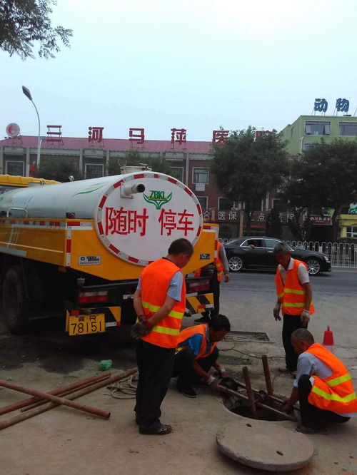 海淀疏通管道怎么收费(海淀区管道疏通)