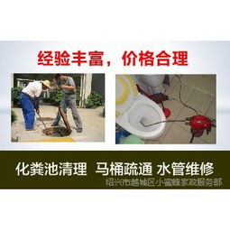 主管道堵起怎么疏通(主管道堵塞是谁的责任)