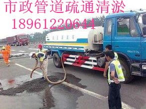 管道清淤疏通怎么处理(管道清淤是什么意思)