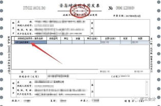 疏通管道发票怎么开具(疏通管道开票类别)