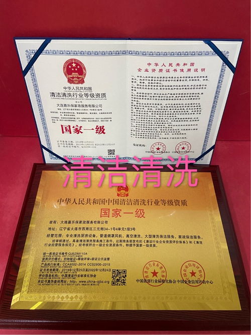管道疏通资质怎么申报(管道疏通资质哪里办理)