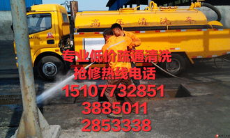 桂林管道疏通怎么收费(桂林专业疏通各种管道)