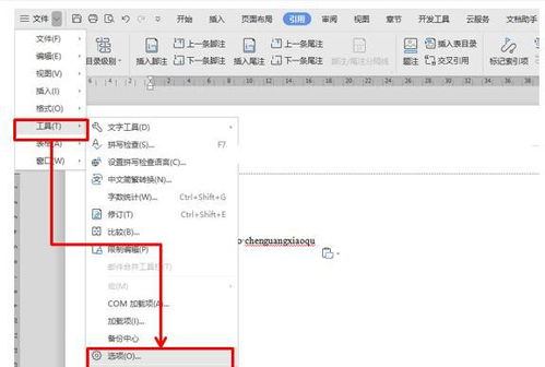 管道疏通拼音怎么拼(管道疏通英语怎么说)