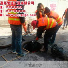 安徽管道疏通怎么联系(合肥管道疏通)