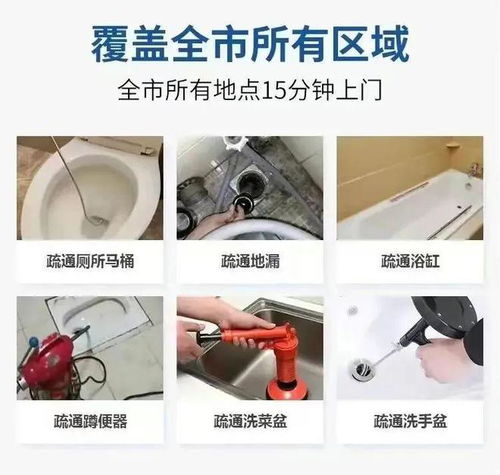 怎么加速使管道疏通(怎样快速疏通管道)