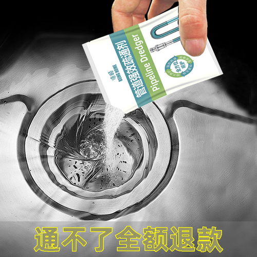 地漏怎么疏通毛发管道(地漏被毛发堵住了怎样疏通啊)