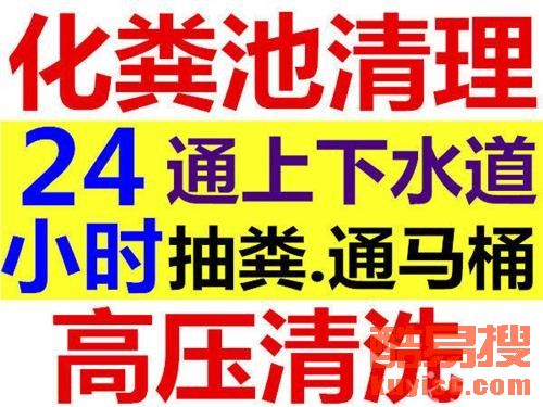 管道疏通公司怎么推广(管道疏通在哪里推广更好)