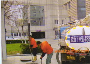 长治管道疏通怎么收费(长治管道疏通长治幸福家政电话)