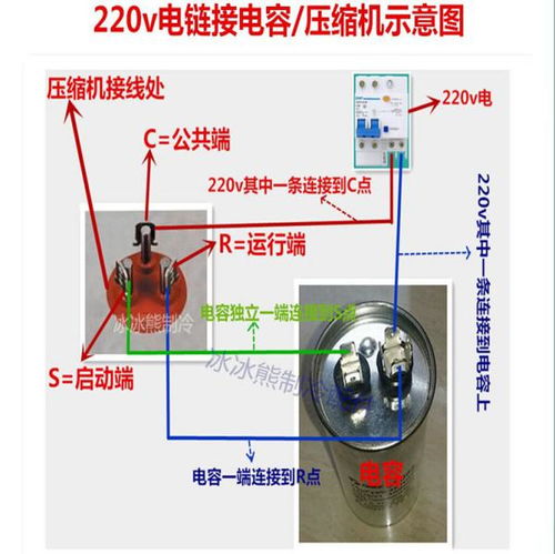 疏通管道电容怎么接线(疏通管道电容怎么接线图解)