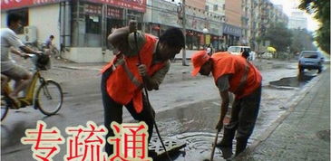 汕头管道怎么疏通的(汕头疏通水道)