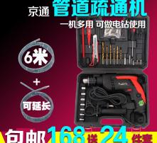电动管道疏通怎么使用(电动管道疏通器什么品牌好)