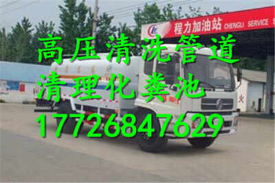 阳台怎么接管道疏通(阳台怎么接管道疏通的)