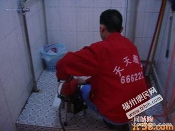 福州疏通管道怎么收费(福州疏通管道服务)