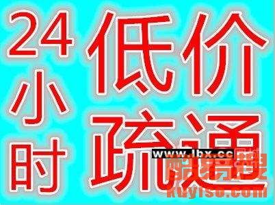 徐州管道疏通怎么收费(徐州管道疏通电话号码)