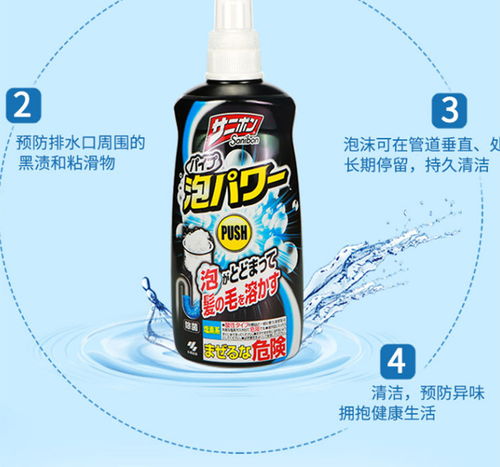 小林管道疏通怎么选(小林疏通剂一次用多少)