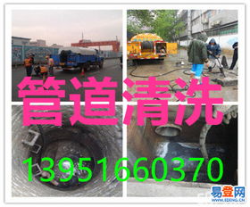 南京管道疏通怎么报价(南京管道疏通清洗服务)