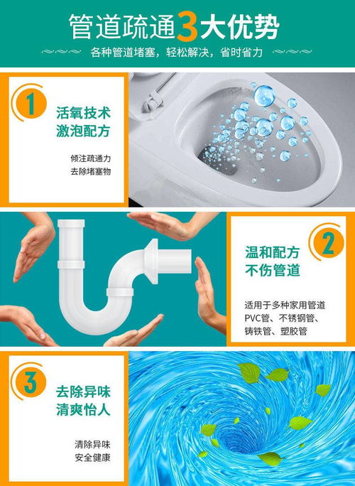 疏通管道恶臭怎么解决(管道疏通剂能除臭吗)