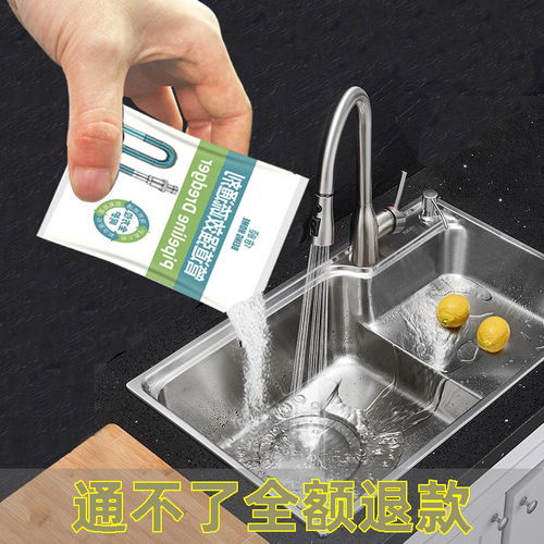 水槽自己怎么疏通管道(水槽堵住了什么东西疏通)