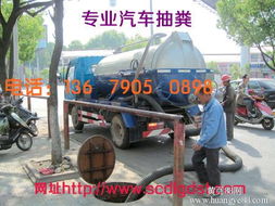成都管道疏通怎么合伙(成都疏通管道疏通)