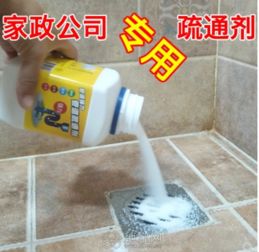 酒店怎么疏通马桶管道(酒店怎么疏通马桶管道呢)