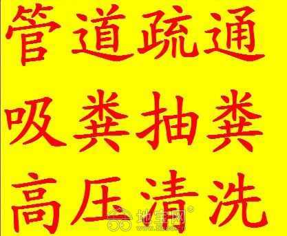 疑难疏通管道怎么写(疑难疏通管道怎么写文案)